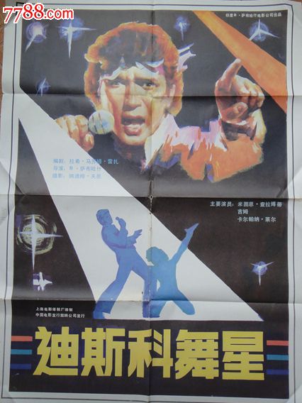 美国康卡斯特公用事业账单怎么购买